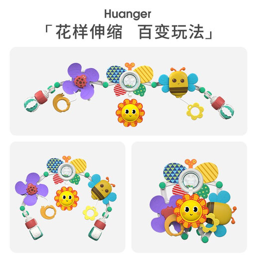 皇儿宝宝玩具婴儿床挂床铃悬挂式车载后排安抚摇铃风铃新生儿推车挂件 星际探索者