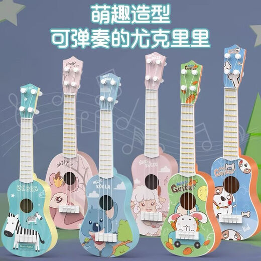 Yamaha Kindergitarre Ukulele -Simulationsinstrument kann einleitende Geige für Jungen und Mädchen Geburtstag Geschenke Little Kaninchengitarre gespielt werden