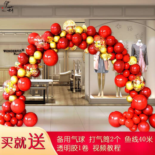 咏幻气球拱门杆子支架套装服装店开业大吉气氛布置结婚场景装饰 拱门套餐1047加厚气球