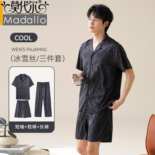
Modal men's pajamas men's new summer ice and snow silk thin simple loose short sleeve shorts trousers home clothes three-piece set 02J14906+K15906 men L 100-120Jin [Jin equals 0.5 kg]
