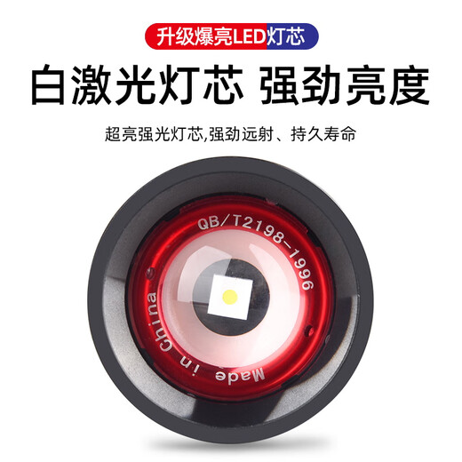 酷龙达 强光手电筒充电超亮led便携聚光变焦登山户外手电灯 CLD-9207