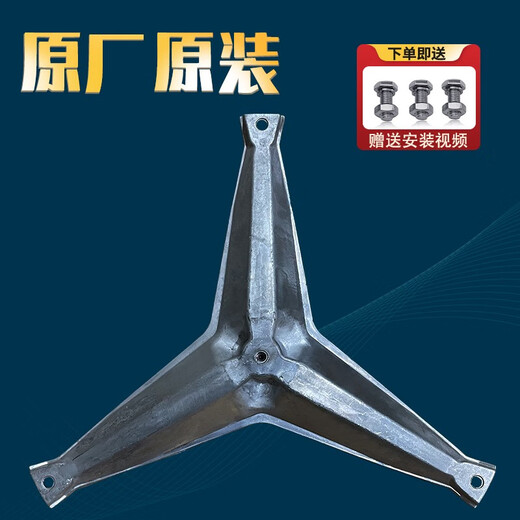 Suitable for Hisense Rongsheng Whirlpool drum washing machine original tripod tripod bracket bearing oil seal water seal No. 4 original 1098-tripod