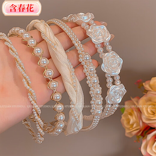 Super Fairy French Light Luxury Internet Celebrity 2025 New Style High-Skull Top Out Pressed Hairpin Hairband with Spring Flower Pearl Hairband for Women, Bright Moonlight Wind, One Piece Set 28