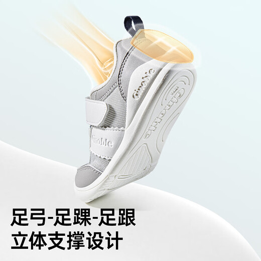 Genopu spring and autumn baby toddler shoes for boys and girls, breathable toddler shoes, fashionable children's functional shoes GY1642, light gray/medium gray/white 25.5 160mm, suitable for foot length 156-165mm