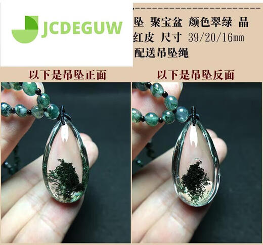 JCDEGUW Green Ghost Pendant Men's Transport Pixiu Treasure bassin Pendant Pyramid 520 Gift de la Saint-Valentin A679