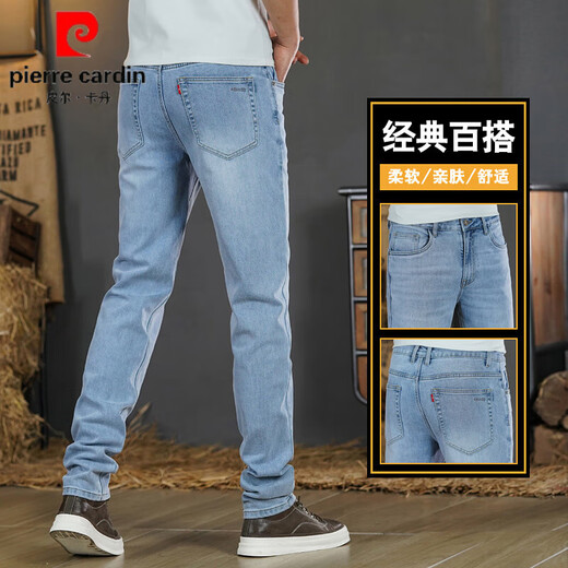 Pierre Cardin 1 Meter 9 hohe Jeans für die trendige, vielseitige, elastische, elastische Männerhose für Männer schlanke Fit 2 Meter lange Hosen Ke9901 Leichte blau-erweiterte Version M 28 Größe [Taille 2,1 Fuß] Hosenlänge 110c