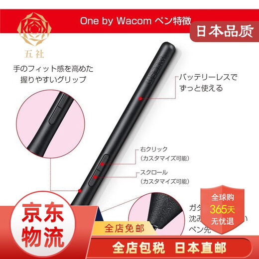 WACOM (WACOM) [JD Logistics Japan Direct Mail] Wacom Board de dibujo Digital Dibujo Dibujo Tablero de dibujos Tablero de escritura de cursos en línea CTL-672/K0 Medium