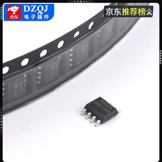 8002A Universal audio power amplifier chip IC TC8002D 8002B SMD SOP-8 compatible with LM4871 FM/Fuman TC8002DSOP8 (5 pieces) No Specifications