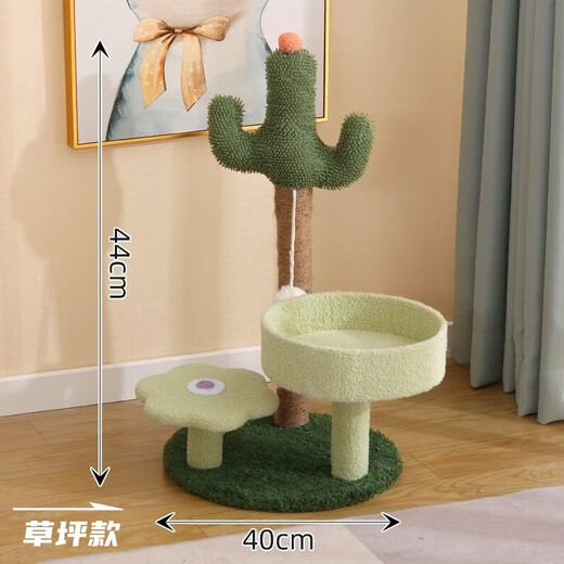 【京东快递】喵魅儿猫爬架猫窝猫树一体式小型仙人掌猫咪玩具用品 仙人掌星星款