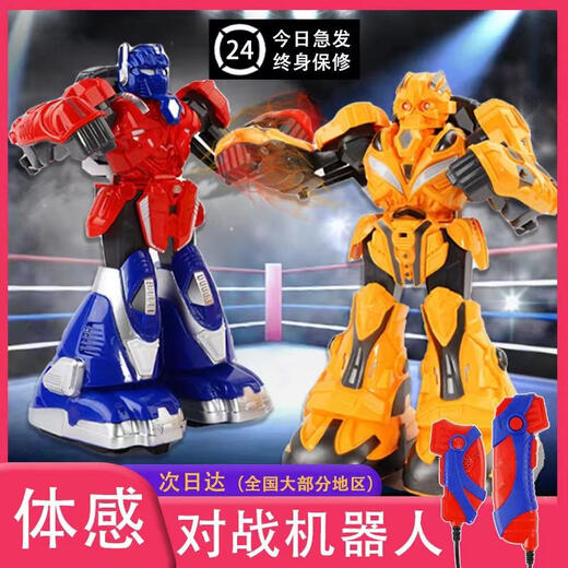 Los juguetes de control remoto del cuerpo Body Sense Fighting Boxing doble Combate Doble Children's Intelligent Black Technology Electric Electric de 21 cm de altura Dos paquetes - Play the Body Sense Battle Battle Lating 9 La versión actualizada de control de control remoto + destornillador