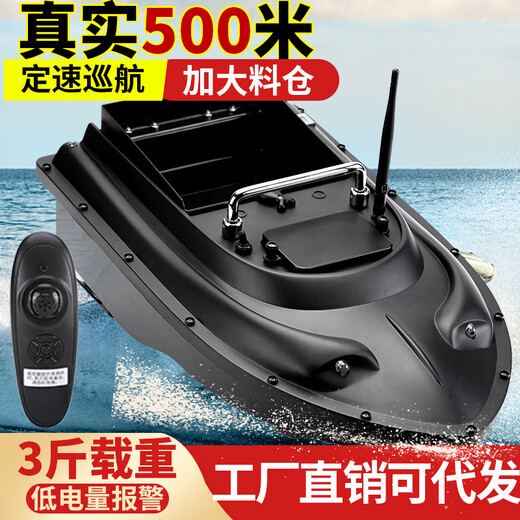 Senxu Fischereifernbedienung Kauf eines Türschiffs Jichuang Intelligente GPS-Positionierung automatische Rückkehr zu 500 Meter Fernbedienung Zucht und Hakenschiff grenzüberschreitend großes einzelnes Lager 18000 mA (Sendenpraxis)