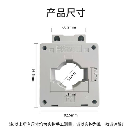 Chint current ratio transformer BH-0.66 0.5 level three-phase AC current small 30015050/5 10/5A0.5 level 30B