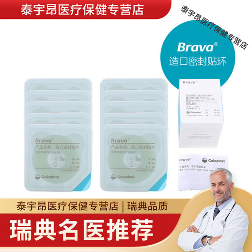 Accesorios de Brava KangleBao Anillo de sellado 12035 Productos de plástico de plástico de plástico Productos de cuidado blanco a prueba de plástico de plástico [10 piezas/caja] 12035 (espesor dentro de 2.5 mm