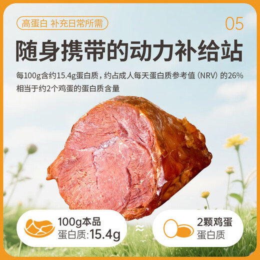 Kangxin Ranch Grassland Specialty Sauce Beef Five-flavor Lightly Braised Beef 100g*7 Bags Family Beef Delicatessen Ready to Eat Five-Spice Sauce Beef 100g*7 Bags (Net Weight) Five-flavor