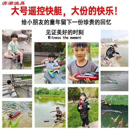 Remote control boat extra large stainless steel intelligent remote control boat pull net high power fishing hook delivery bait d3503-1 light high speed speedboat double defense