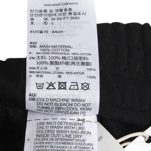 阿迪达斯 （adidas）针织纯棉宽松透气休闲裤男裤新款跑步健身训练运动裤五分裤短裤 IC9435/有抽绳，刺绣logo L 180/86A  建议150-170斤
