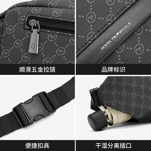 
Mark Huafei high-end men's crossbody bag shoulder bag chest bag men's functional wind large capacity casual commuting small shoulder bag