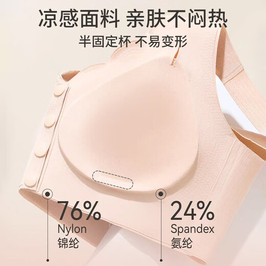 Yu Zhaolin middle-aged and elderly mothers' bra without rims, middle-aged women's front-button vest-style breast-retracting bra, maternity underwear