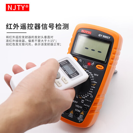 橙央福禄克9208T9905T高精度数字万用表2000V高压矿场数显防烧 GY-9905T标配（2000V高压