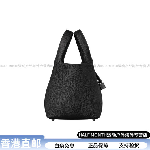 爱马仕（HERMES）PicotinLock18黑色锁扣allblackClemence牛皮菜篮子水桶包手提包1 U刻 有原盒 全套原装五金膜