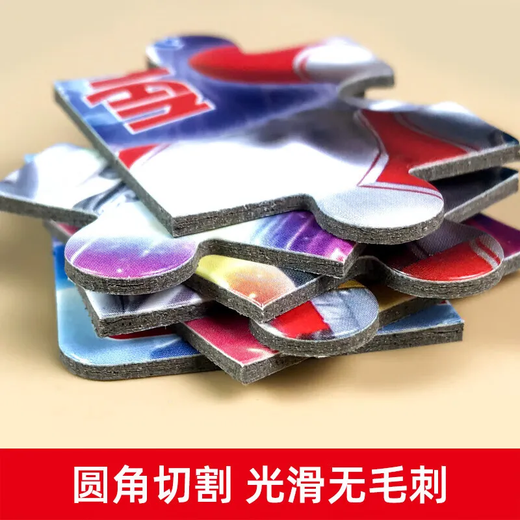 Ultraman Puzzle Toys Kindergarten Puzzle Game Intelligence Development Boys's Children's Day Gift Children's Puzzle Development Puzzle Ultraman [12 thèmes]