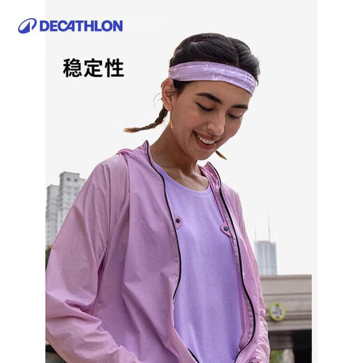 迪卡侬运动发带男女户外骑行透气凉感头带-5206010