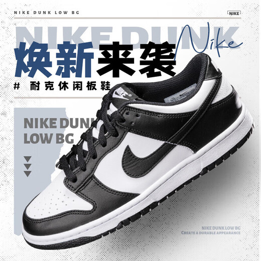 Nike (Nike) Offizielle große Mädchenschuhe Frühling Neue Dunk Sneakers Casual Schuhe Low Top atmungsable trendige Skateboardschuhe CW1590-100 40