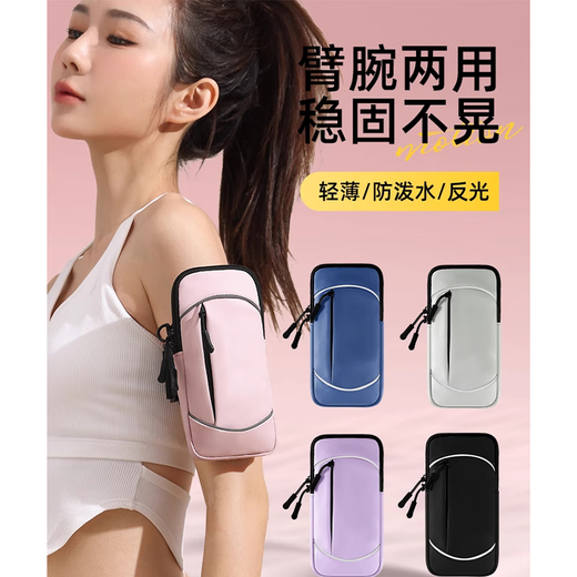 Xiangxiang mobile phone bag fitness running mobile phone arm bag arm fitness equipment thin sports mobile phone arm sleeve for men and women d single function model - pink