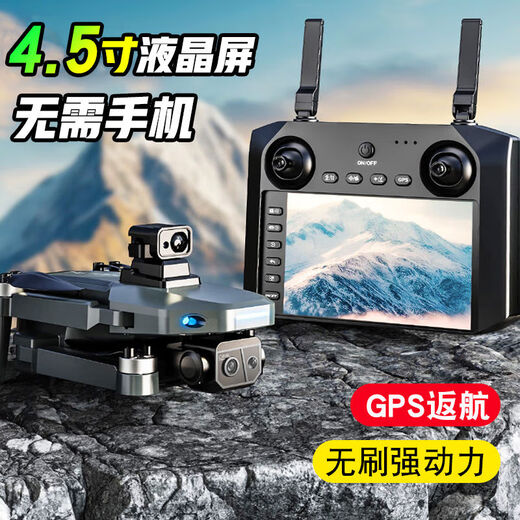 DWI mit Bildschirmgrafiken Display Fernbedienung Drohne HD 8K Dual -Einlass -Eingangsstufe Ultra langer Akkulaufzeit kleiner Erwachsener 2025 F22 Top Flaggschiff - Dual Electric [20 km Nummer, Lebensdauergarantie ++ Frachtversicherung+ gebrochener Ersatz