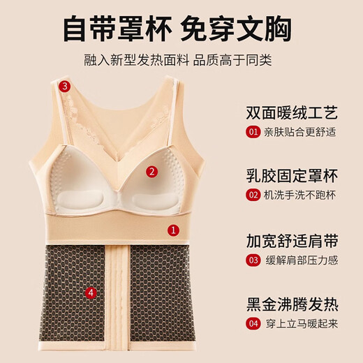 Langsha Shapewear Postpartum Tummy Slimming Strong Abdominal Control Corset Seamless Warm Vest Women with Breast Pad