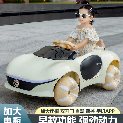 Chichengtong children's electric car four-wheeled remote control car with swing baby toy child's first birthday gift off-white dual-drive remote control wheel light