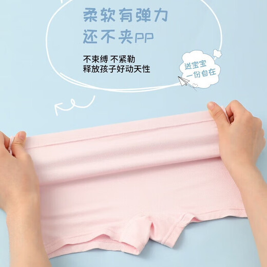 儿童内裤女童卡通可爱莫代尔抑菌舒适透气短裤女宝宝小孩四角裤 颜色随机690# 1条 M （20-30）斤