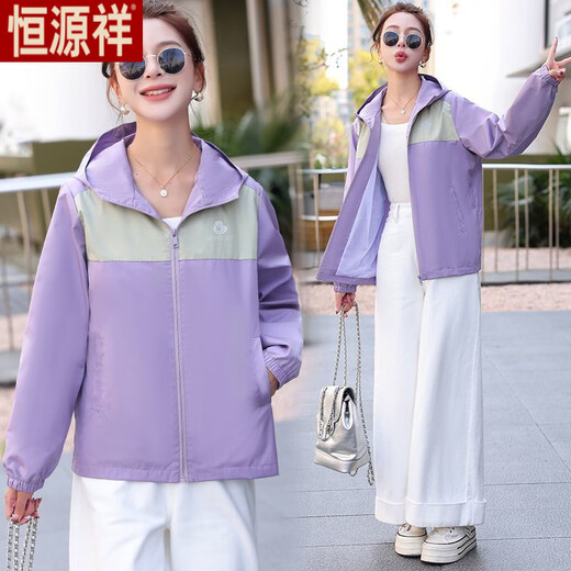 Hengyuanxiang 2025 Frühling, Sommer und Herbst Super schön atmungsaktive und lässige Sonnenschutz Purpur Kapuze-Jacke Alter reduzierende windfeste wasserdichte Jacke Off-Weiße UUH983 M 80-100jin [Jin entspricht 0,5 kg]