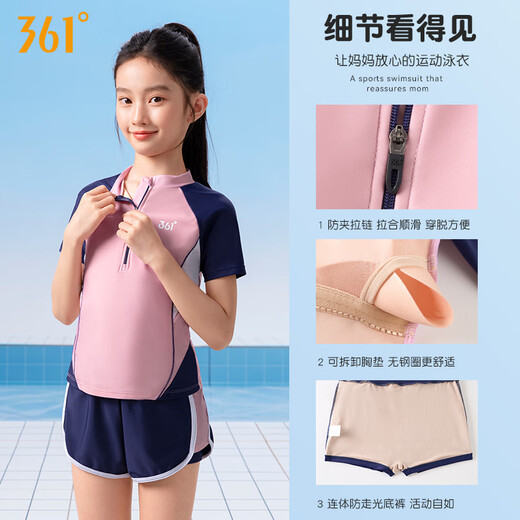 361°儿童泳衣女童中大童分体女孩青少年小公主分体平角可爱游泳装