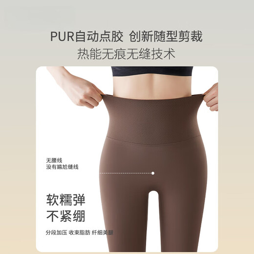 NYEF Ice Silk Sunspreen White Shark Pants for Women in Summer Ultra-Dino Bird Butcks Levantando y piernas adelgazantes y Pantalones de Barbie Sports Leggings Spring y Autumn Thin Style- [Negro] Modelo de color sólido M Recomendado 95-110Jin [Jin equivale a 0.5 kg]