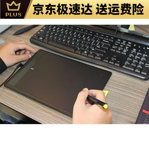 WACOM/471手绘板电脑绘画板bamboo入门学习写字板 CTL-672全套新款 (压感提升一倍 0x0cm