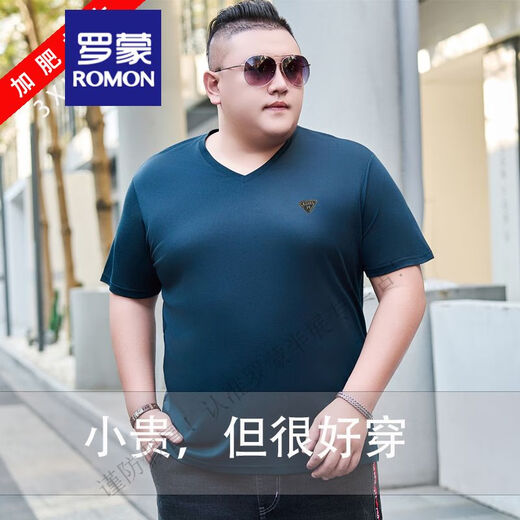 罗蒙（ROMON）特大码冰丝V领短袖t恤男夏季加肥加大胖子宽松休闲纯色半袖体恤衫 JXS9918 哈青 3XL 185(180-200斤)