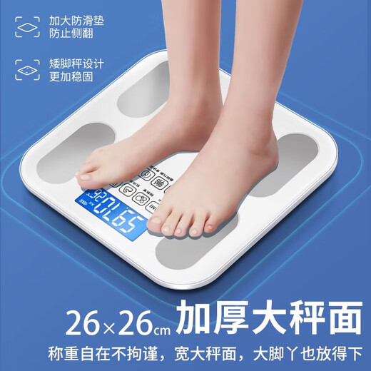 Xiaomi household weight scales, high-precision electronic scales, small charging scales, weight loss, body weight loss, body fitness, sports and health [hot product] body fat called white
