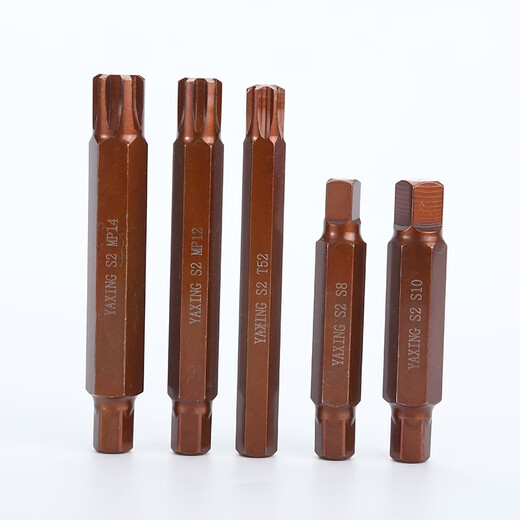 YHGFEE 60-piece star batch set bit set chrome vanadium steel hexagonal 40-piece auto repair socket set star batch set alloy steel S2 material iron box 50-piece set