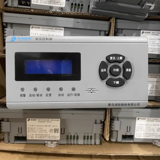 Beida Jade Bird Residual Pressure Controller JBF5692 Fire Emergency Evacuation Residual Pressure Controller JBF5692