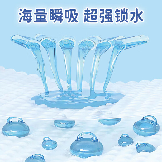 佳婴 云柔拉拉裤男女单包尿裤宝宝超薄透气成长裤干爽亲肤婴儿尿不湿 XXXL码30片15KG