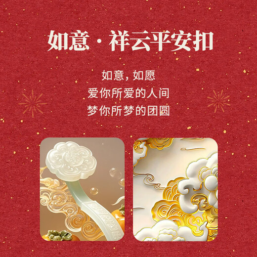Gifts and meanings are long-lasting, Hetian jade gold peace buckle necklace, girls birthday gifts for girls mothers, Chinese Valentine's Day gifts for girlfriends