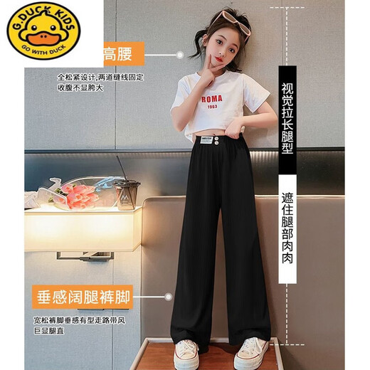 G.Duckkids Girls Straight Wide-Leg Hosen Sommer 2024 Neue Kindereis-Seidenmückenhose Dünne Hosen mittelschwerer Kinder Shake Hosen HL-1047 [Schwarz] 160 cm