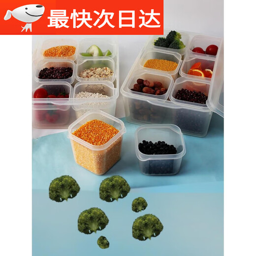 山头林村幼儿园食品留样盒 方形留样盒学校零食展示盒分格试吃盒塑料密封 白色透明6格组合套装6636+6611