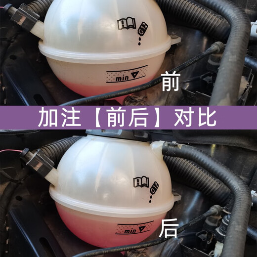 进口大众防冻液适配夏朗蔚揽途锐迈特威奥迪G12evo防冻液冷却液 12131kg 0°C 粉色 防冻液原装进