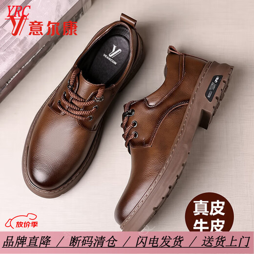 YRC Yierkang leather shoes men's 2025 new British low-top work shoes genuine leather breathable inner height-enhancing casual leather shoes men's 9929-1 plus cotton high-top black flat heel 41