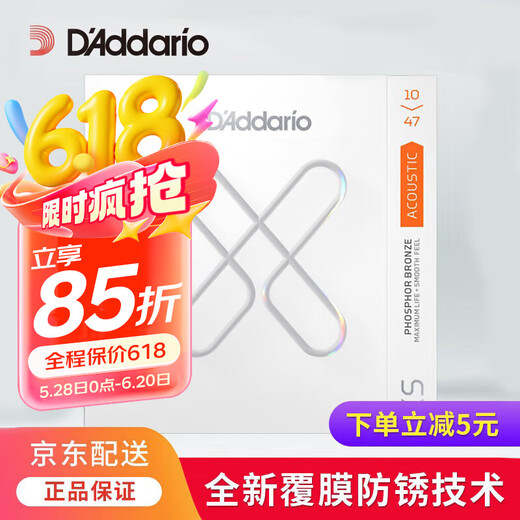 D'Addario XS Gitarrenstrings beschichtete Anti-Rust-Beschichtung Voller Set von Folk-Alk-Gitarrenzeichen