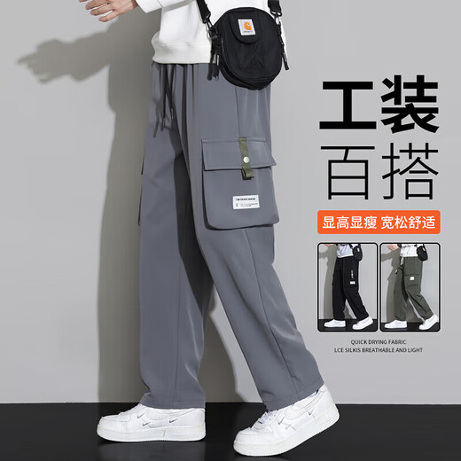 
Men's 2025 new style of teenagers with pure work pants with velvet loose straight spring and autumn casual long pants for men Semir-9930 black M
