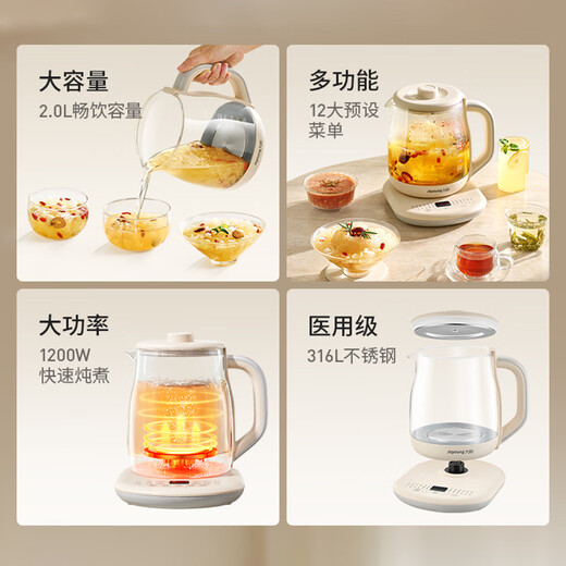 Joyoung 2L large-capacity health kettle, 1200W high-power electric kettle, 316L maternal and infant grade stainless steel, multi-functional constant temperature floral teapot tea maker K20D-WY603
