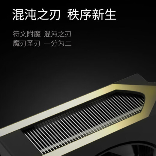 GALAXY GeForce RTX 5060 8G/5060Ti 8G/16G GDDR7 DLSS4 e-sports game/design editing/live broadcast entertainment assembly machine complete computer graphics card RTX 5060 Magic Blade V2 OC 8G